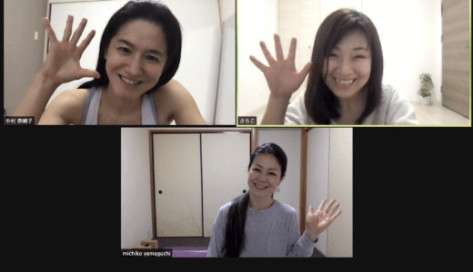 ナオコボディワークス認定講師養成講座5日目