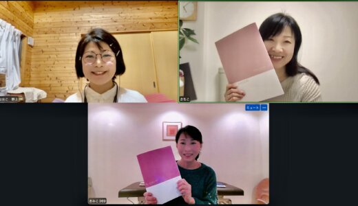 インソール・屈筋理論ブラッシュアップ講座開講しました！